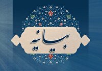  بیانیه محکومیت سخنان وقیحانه رئیس‌جمهور آمریکا در حمایت از اغتشاشگران