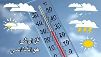 افزایش ابر و بارش‌های پراکنده در قزوین؛ پایداری نسبی هوا از فردا