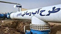 افتتاح مجتمع آبرسانی طالقان خرم‌آباد