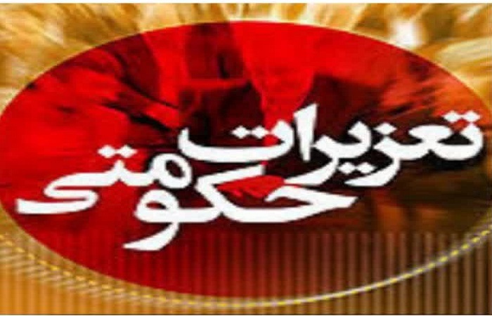 پلمب ۱۳ واحد صنفی متخلف در قزوین 