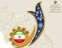 آغاز ثبت نام جشنواره امتنان از نخبگان کار و تولید در کردستان