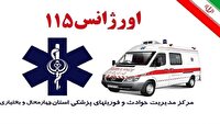 بازگشت بیمار ایست قلبی در چهارمحال و بختیاری به زندگی