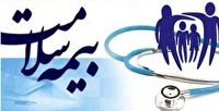 پرداخت بیش از هزار میلیارد تومان هزینه درمان بیماران صعب العلاج تحت پوشش بیمه سلامت در گیلان