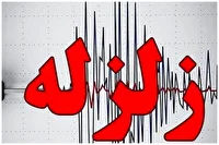 وقوع زلزله نسبتاً شدید در فیروزکوه