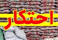 کشف بیش از ۱۳ تن برنج احتکار شده در تالش