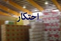 کشف احتکار و دپوی غیرمجاز مواد غذایی و ارزاق عمومی در تالش
