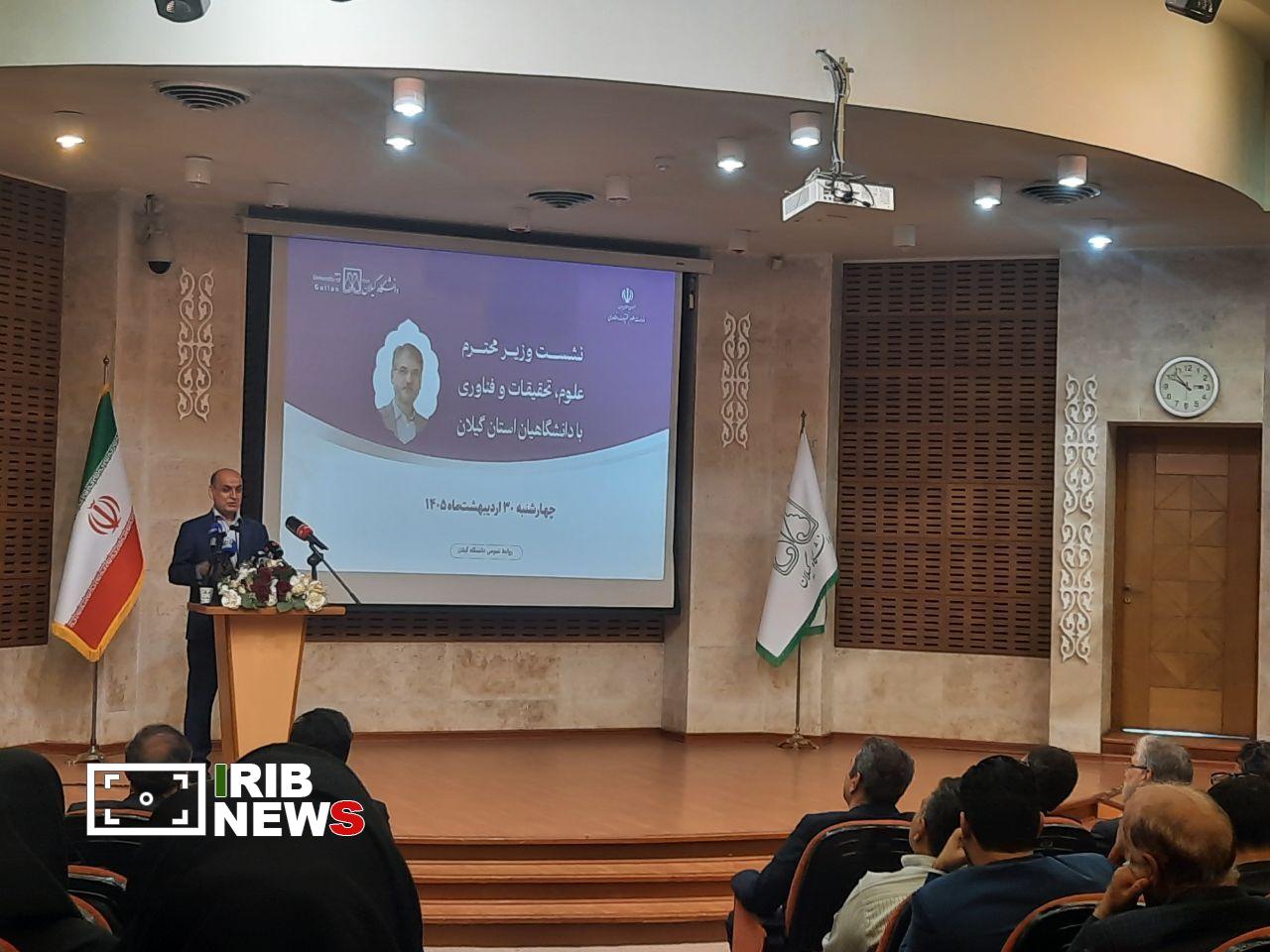 ارزیابی عملکرد دانشگاه‌ها براساس مسئولیت اجتماعی