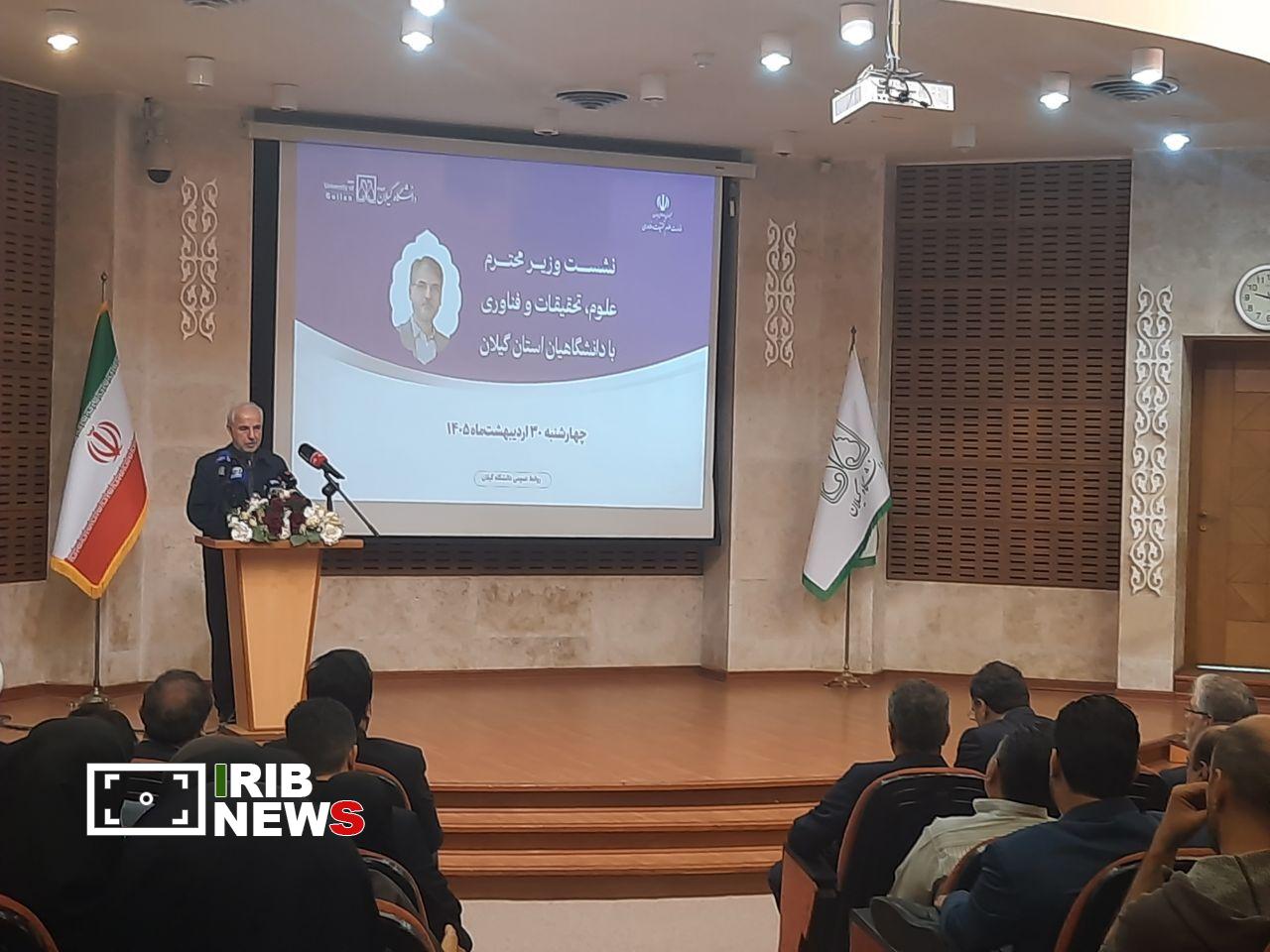 ارزیابی عملکرد دانشگاه‌ها براساس مسئولیت اجتماعی