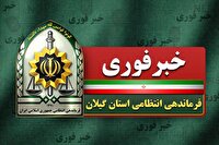 قتل خواهر بخاطر تصاحب میراث خانوادگی/ قاتل متواری شده است