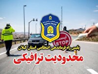 اعمال محدودیت ترافیکی در محور قدیم رشت به قزوین و آستارا به اردبیل