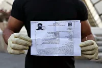 کارت آزمون دستیاری منتشر شد