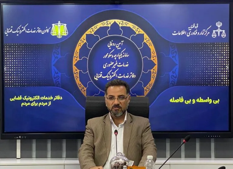 رونمایی سامانه «یکپارچه و سکومحور» خدمات غیرحضوری دفاتر الکترونیک قضائی