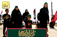 اعزام بیش از ۴۵۰۰ زائر اولی اربعین با حمایت بنیاد علوی