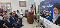 نشست بررسی جنایت آمریکا در شهادت امام خامنه‌ای در لاهور