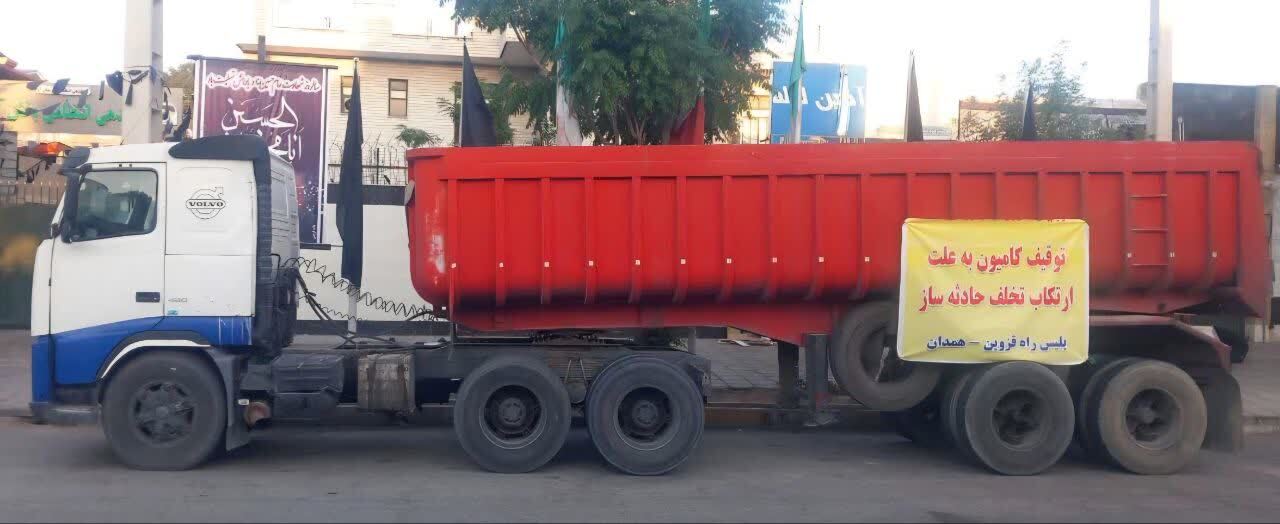 سرنوشت تلخ راننده متخلف در آوج؛ کامیون در شهر توقیف شد