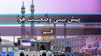 قم در محاصره گرما و گردوخاک؛ دمای هوا به ۴۳ درجه می‌رسد