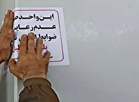 مدیر رستوران متخلف در تنکابن روانه زندان شد