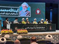 نشست علمی «جایگاه و کارکرد علوم اسلامی در منظومه فکری رهبر شهید انقلاب» در مشهد