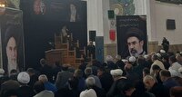 اربعین خاکسپاری آقای شهید ایران در رشت