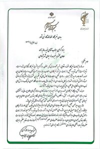 تجلیل فرمانده نیروی زمینی سپاه از صدا و سیمای آبادان