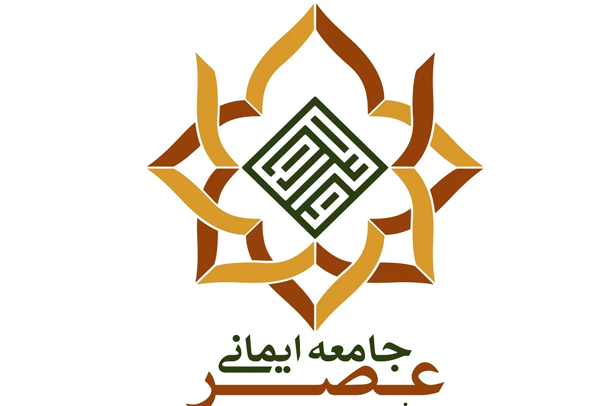 چشم‌انداز سند راهبردی جامعه قرآنی عصر *https://iqna.ir/fa/news/4371855