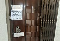 مهر و موم یک مرکز غیرمجاز خدمات پوست و زیبایی در لاهیجان