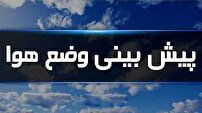 افزایش پوشش ابر و وزش باد در لرستان