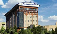 دانشگاه علم و فرهنگ شنبه ۷ شهریور تعطیل است