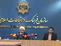 اعلام نحوه برگزاری جایزه دیپلماسی فرهنگی وعمومی